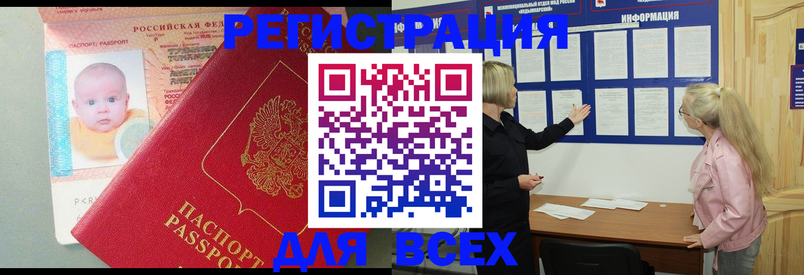 форма 3 в Ленинске